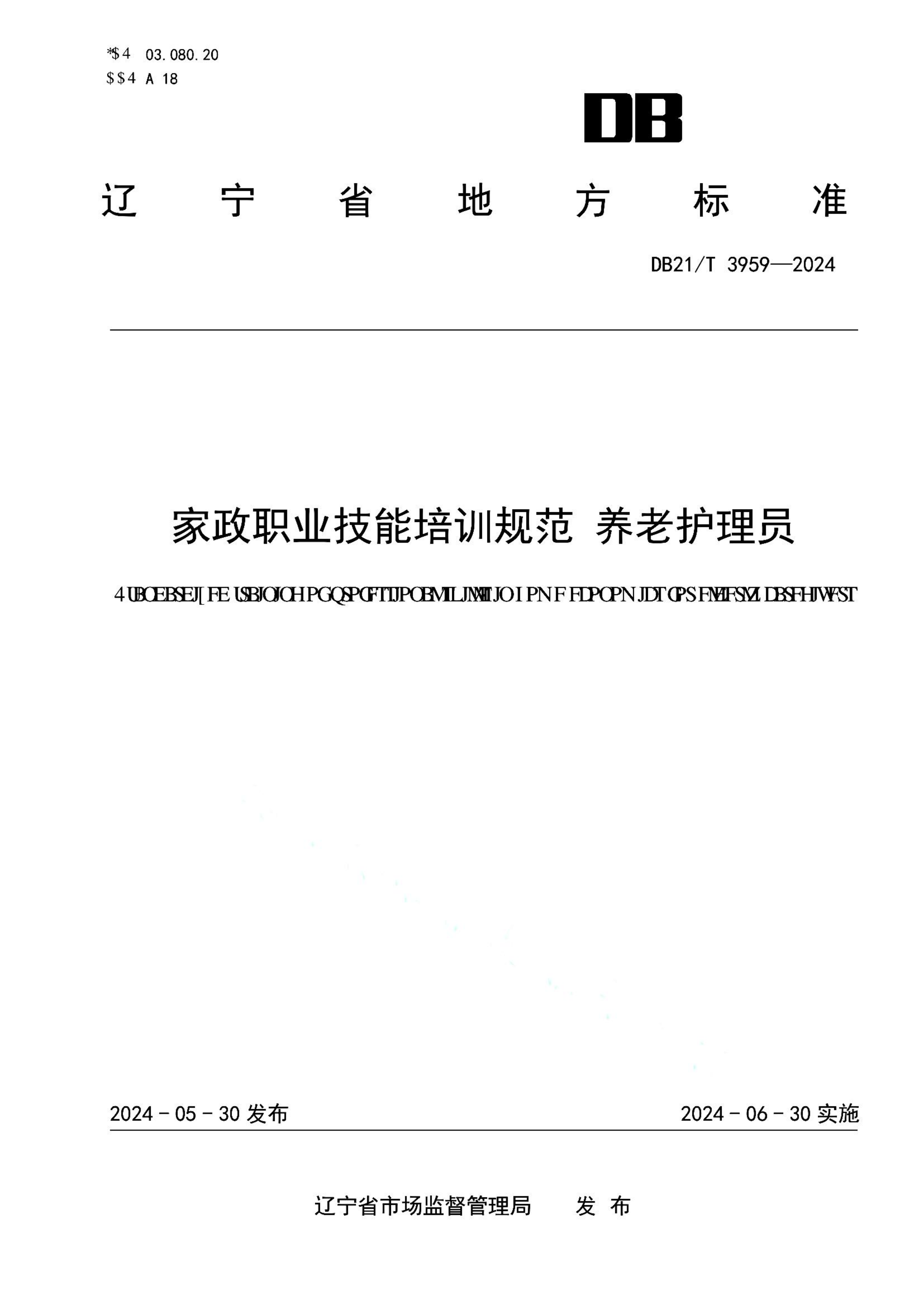 资源详情图
